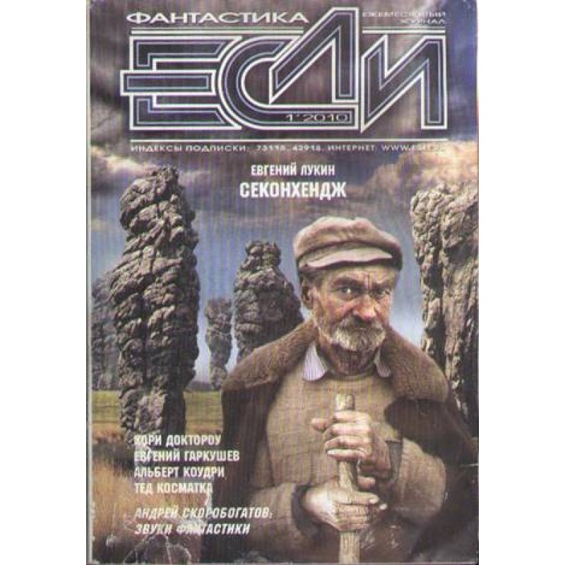 Цитра без струн