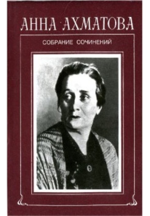 Том 2, книга 2. Стихотворения, 1959 - 1960