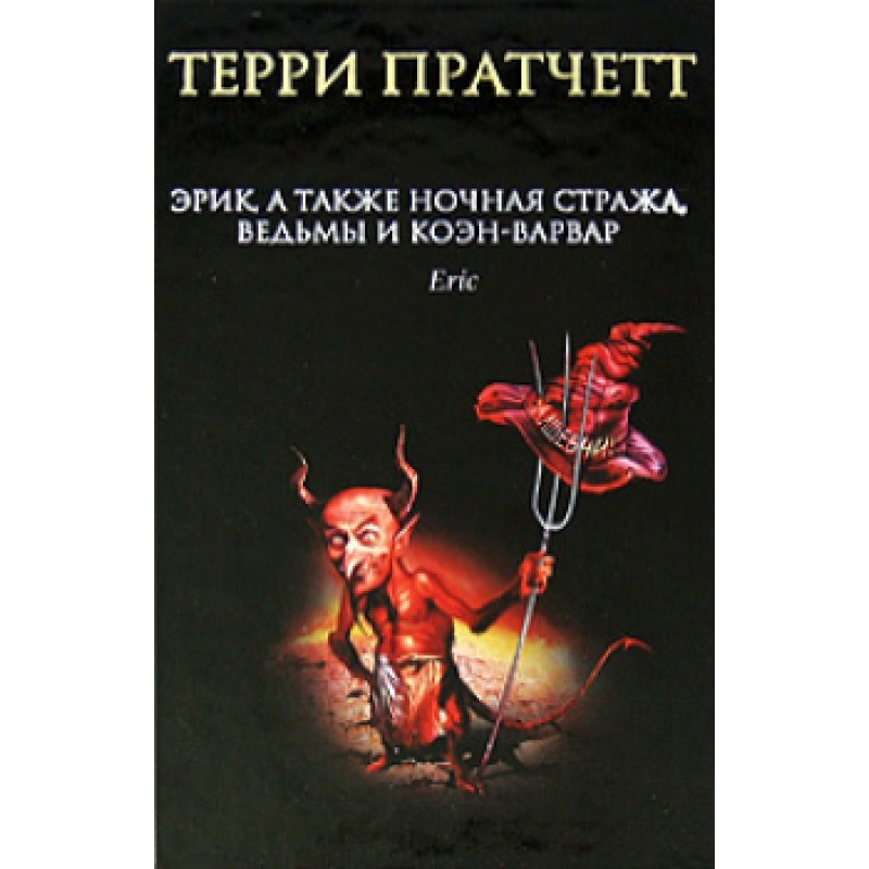 Міст тролів