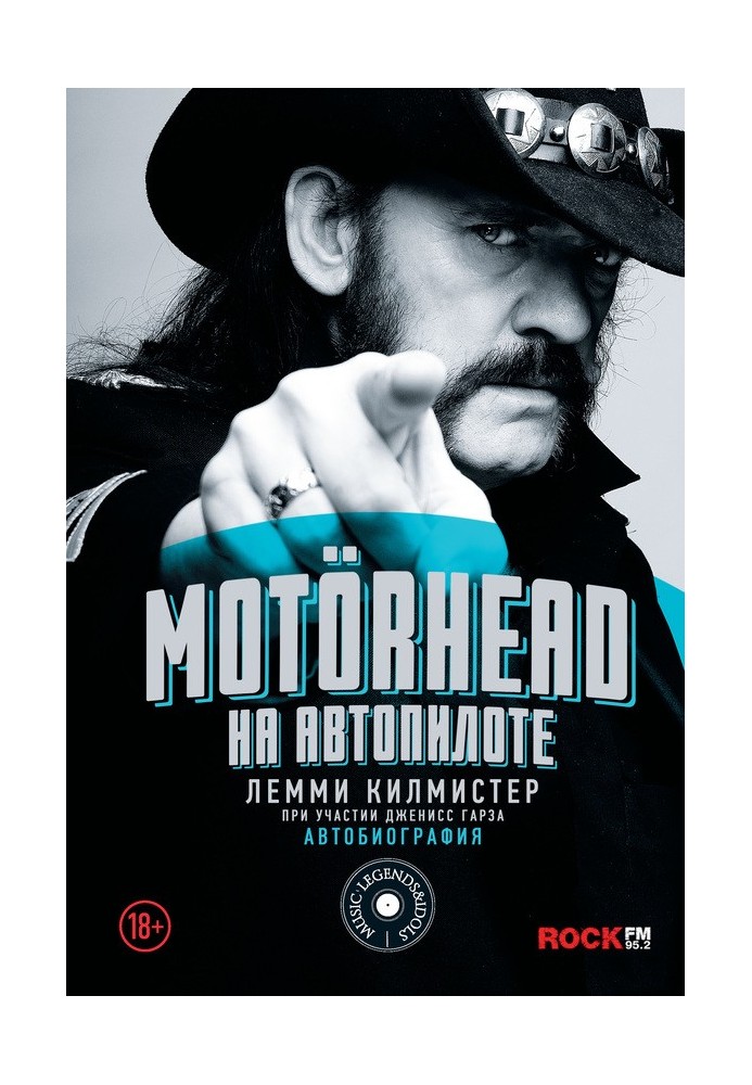 Motorhead. On autopilot