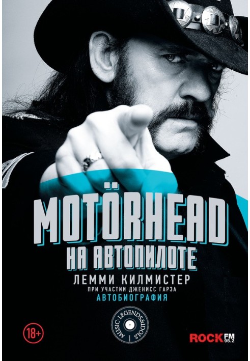 Motorhead. On autopilot