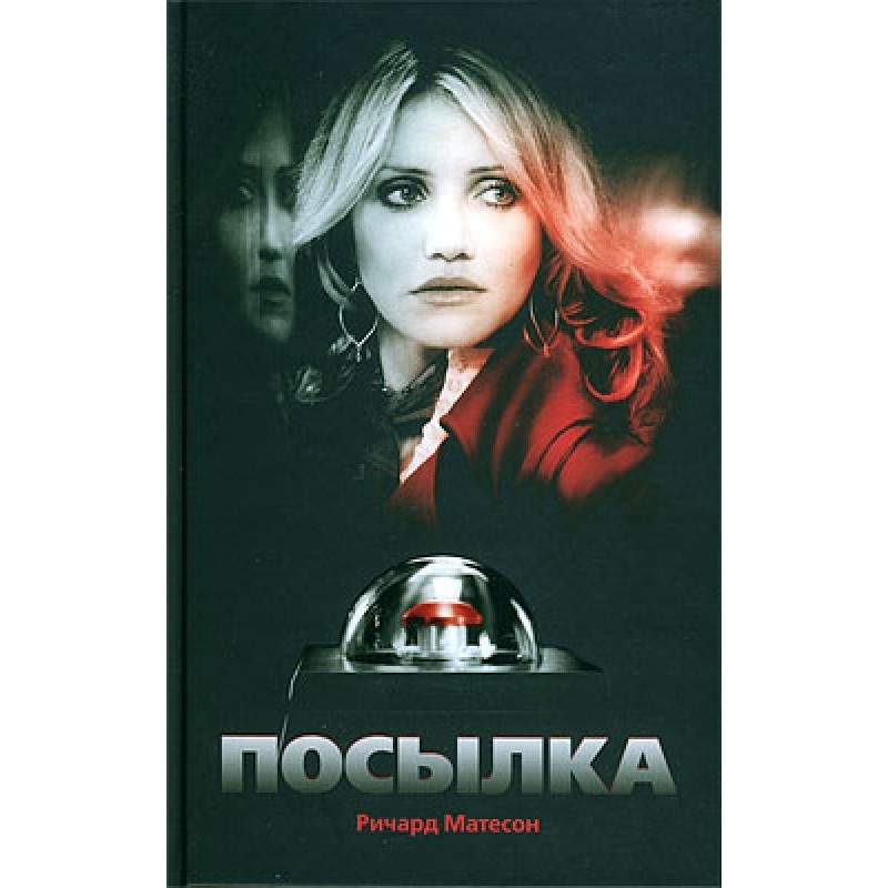 Shock wave