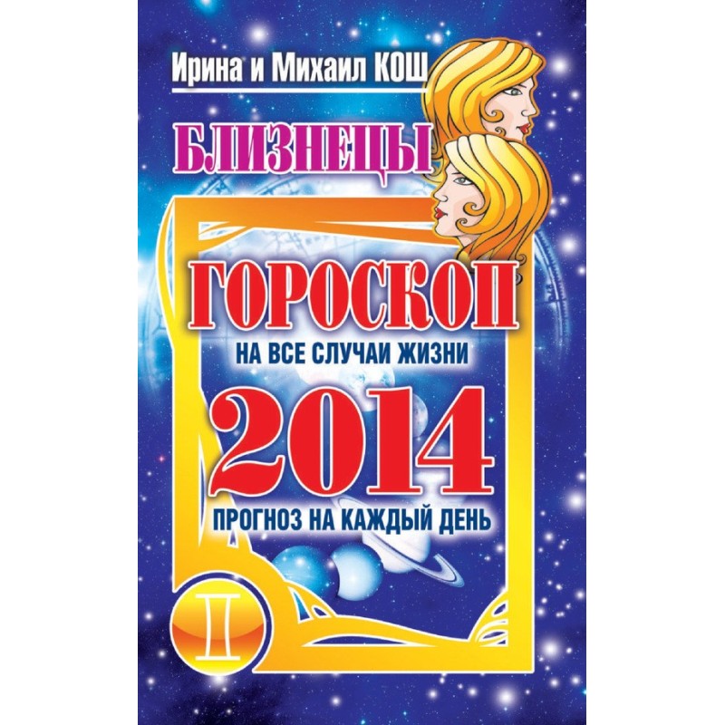 Forecast for every day....