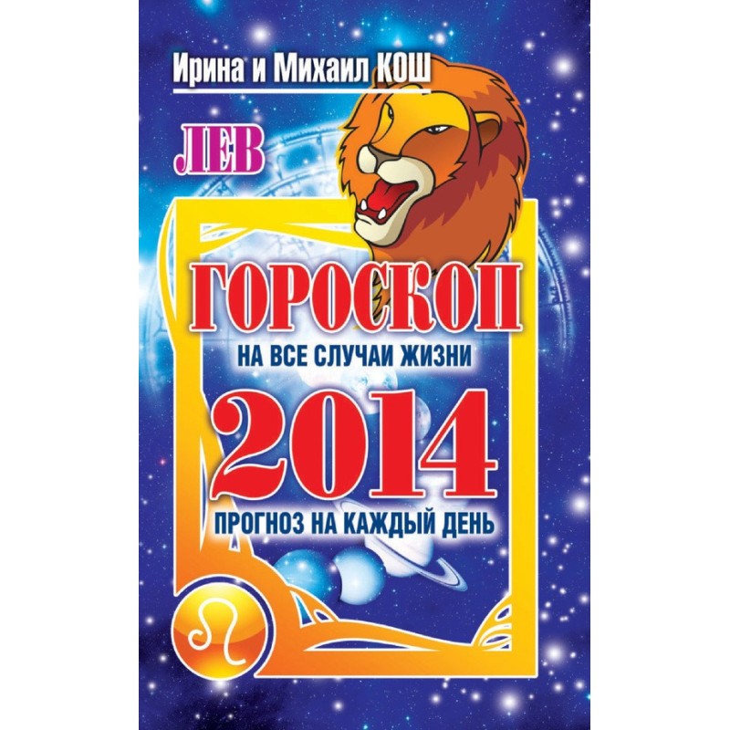 Forecast for every day....