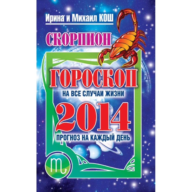 Forecast for every day....