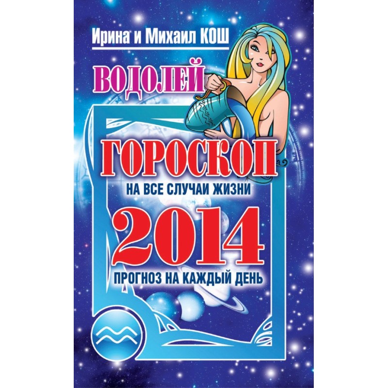 Forecast for every day....