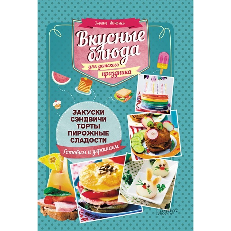 Delicious dishes for a...