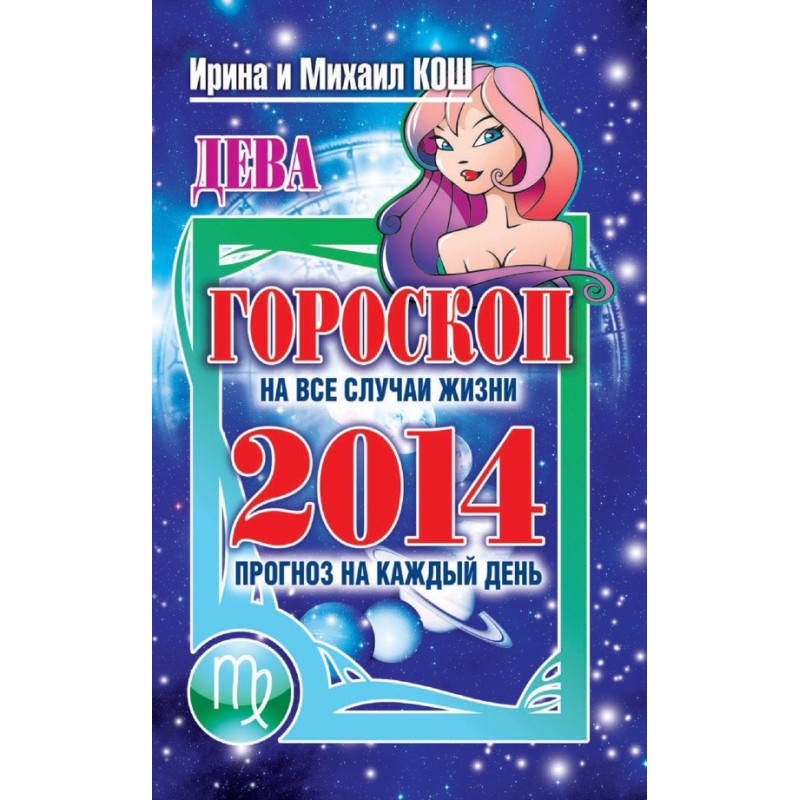 Forecast for every day....