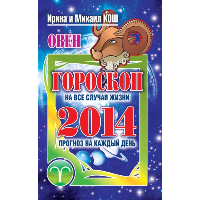 Forecast for every day....