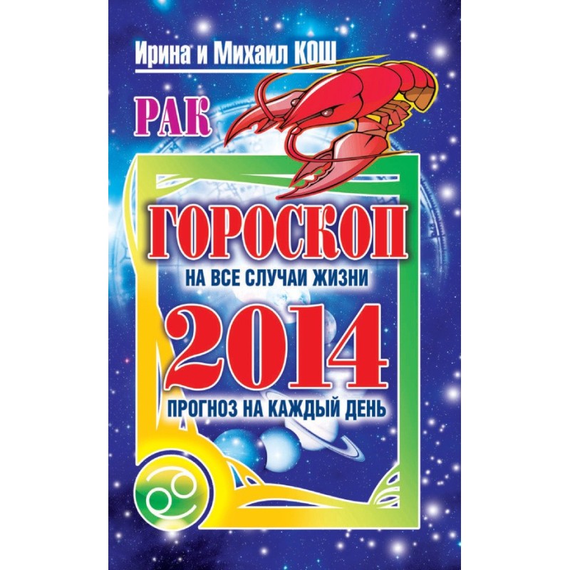 Forecast for every day....