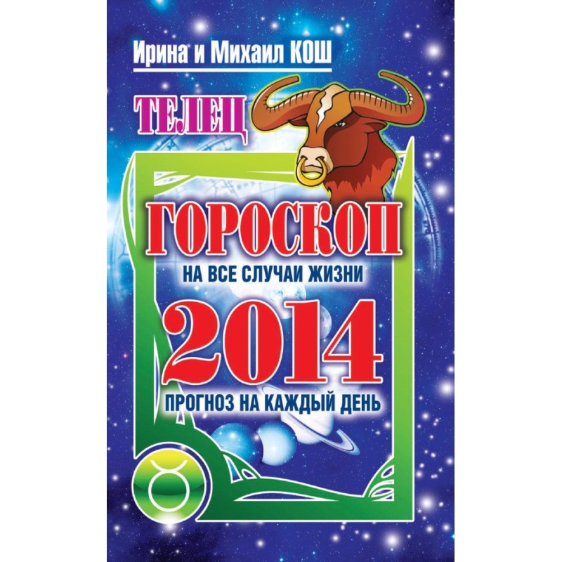 Forecast for every day....