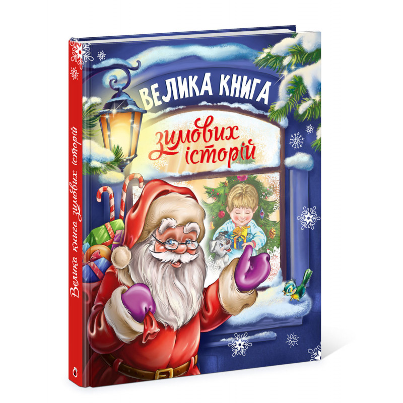 A big book of winter stories