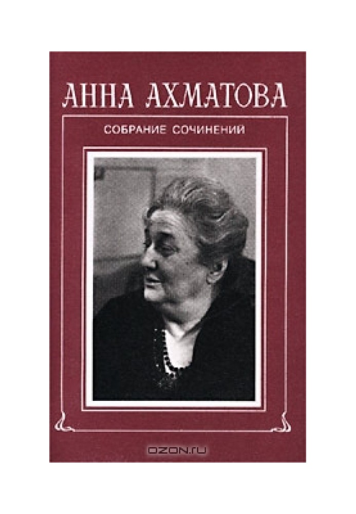 Том 4. Книги стихов, 1912-1923