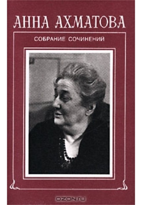 Том 4. Книги стихов, 1912-1923