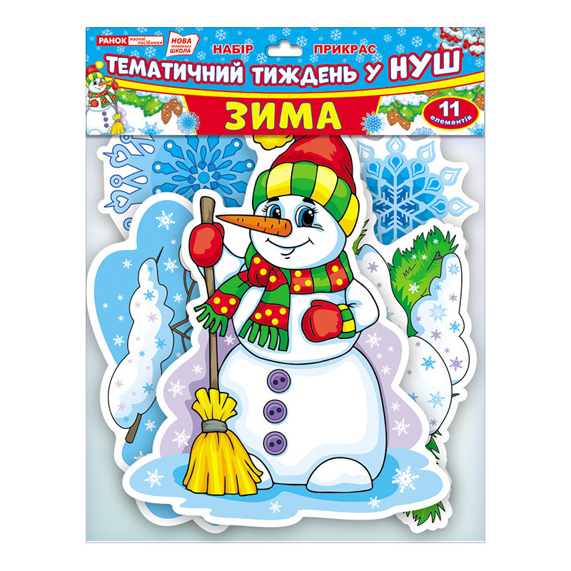 Set of decorations. Winter