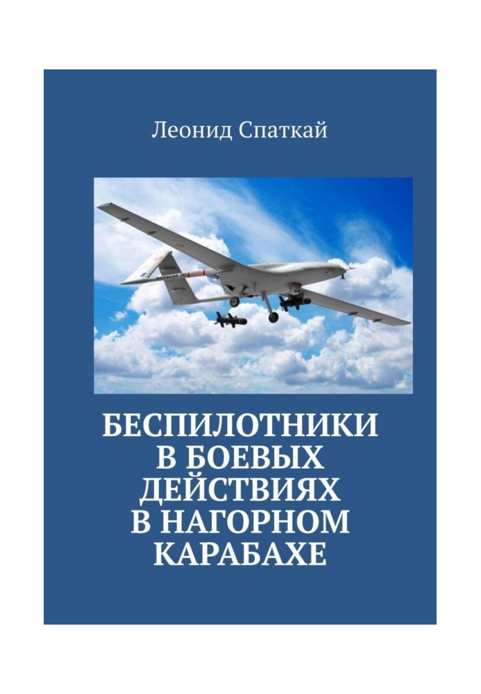 Drones in combat operations in Nagorno-Karabakh