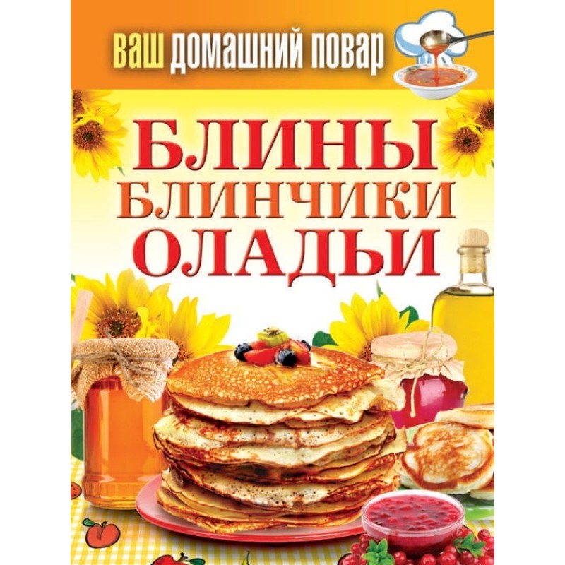 Pancakes. Pancakes. Pancakes