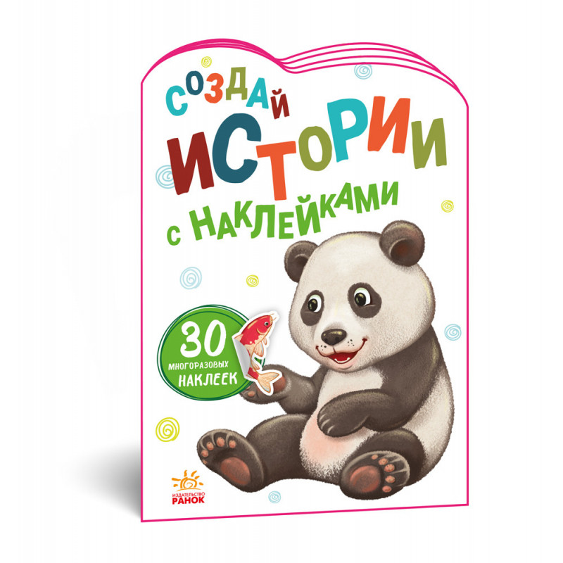 Панда