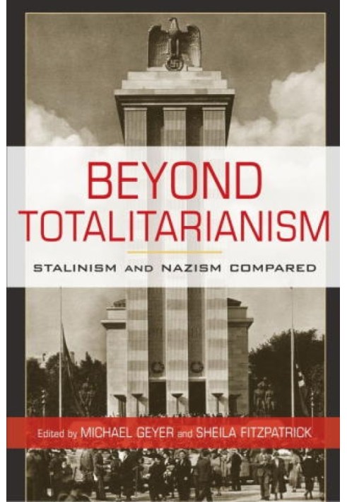 За межами тоталітаризму: порівняння сталінізму та нацизму