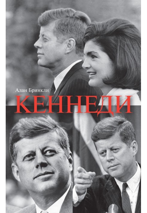 John Fitzgerald Kennedy