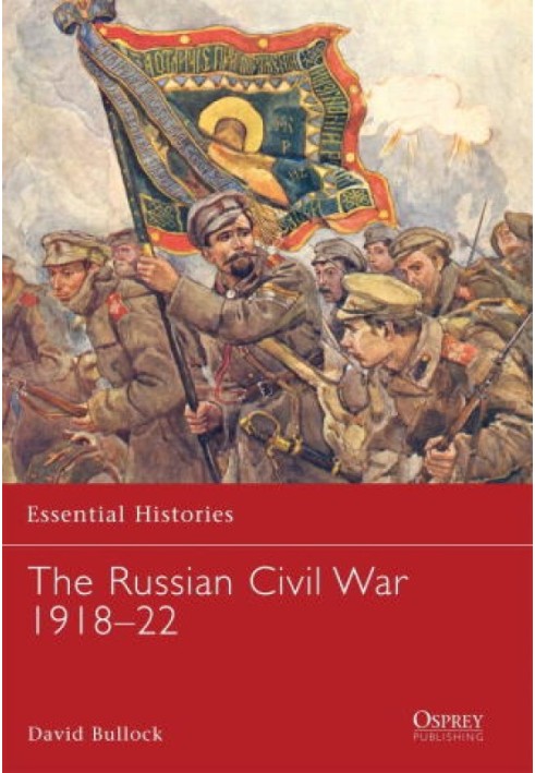 Громадянська війна в Росії 1918-22