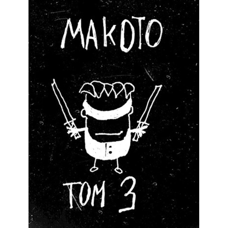 Makoto. Volume three