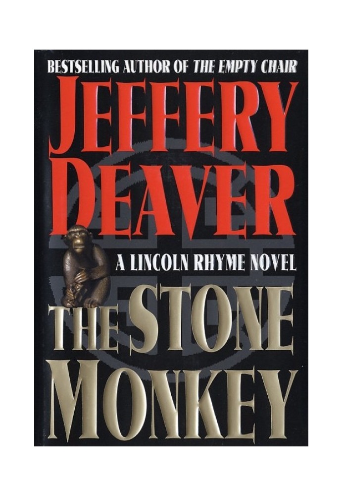 The Stone Monkey