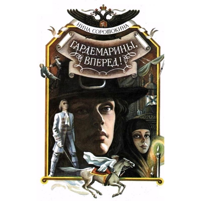 Midshipmen, forward!  Book...