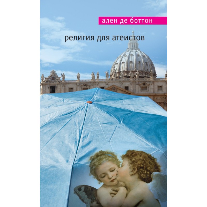 Religion for Atheists