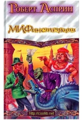 МІФінструкції