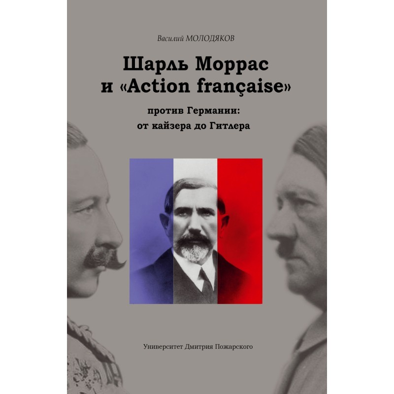 Charles Maurras and “Action...