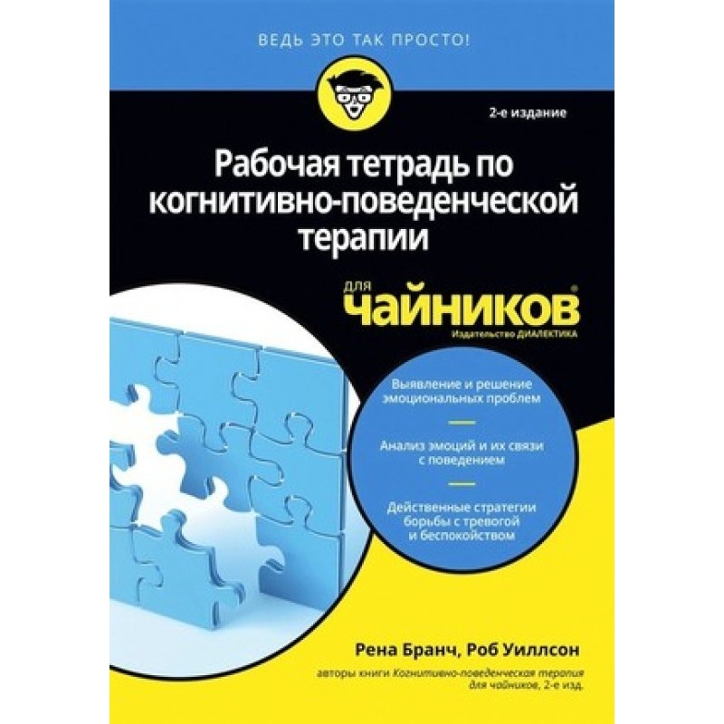 Cognitive Behavioral...