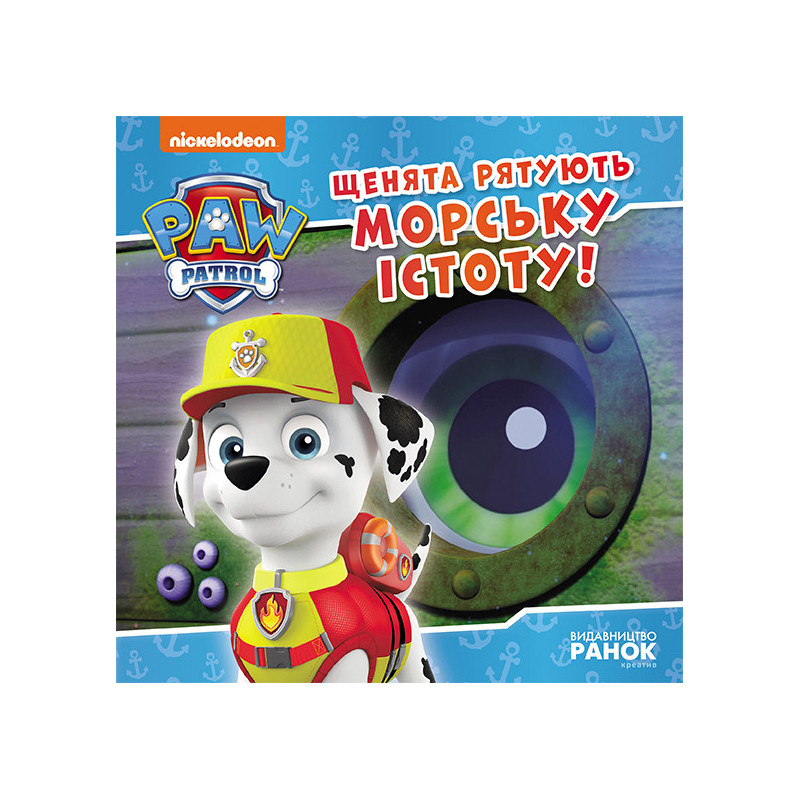 Puppies save a sea creature