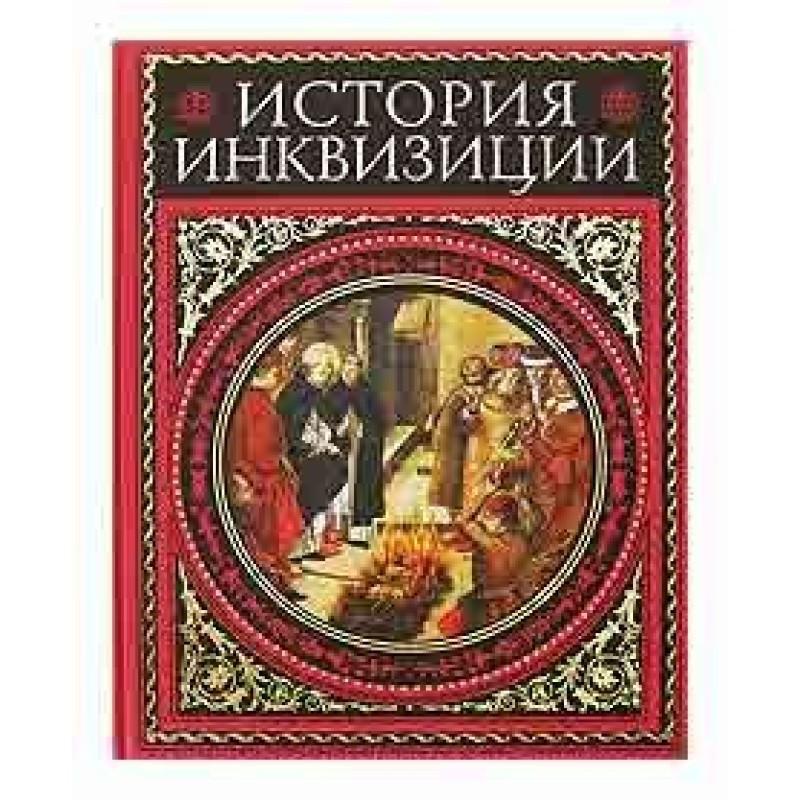 History of the Inquisition....