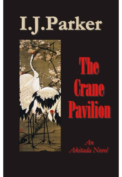 The Crane Pavillion