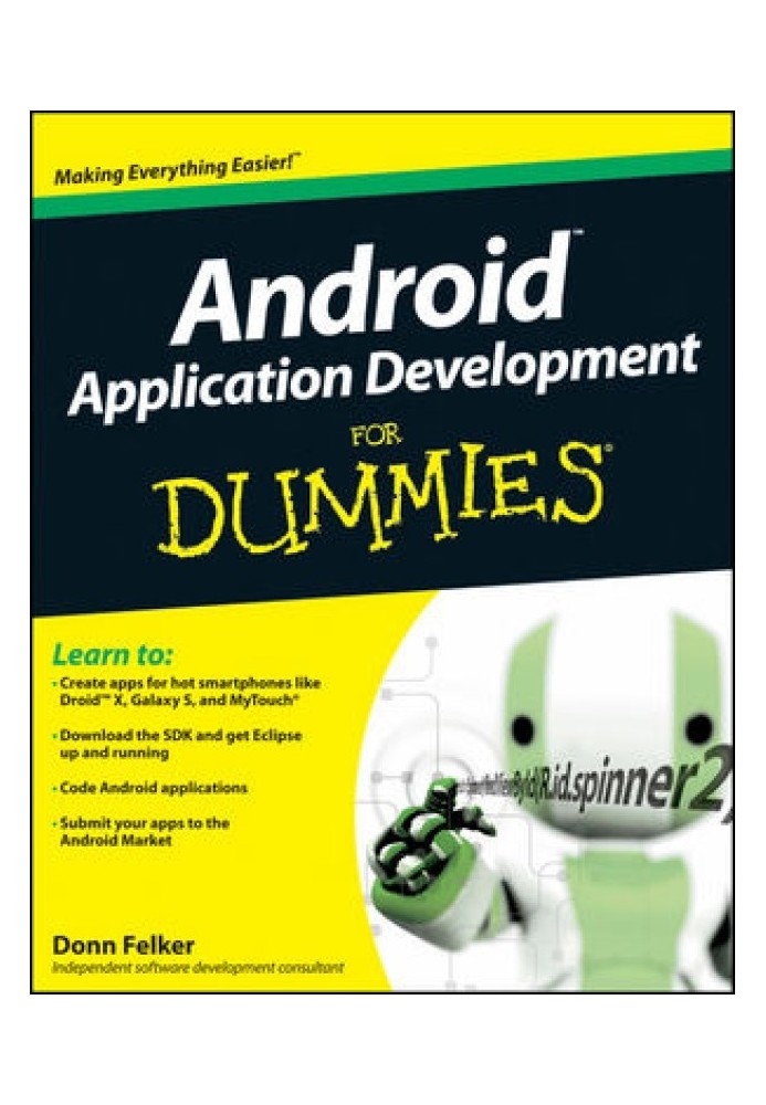 Розробка програм для Android For Dummies®