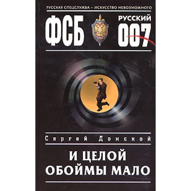 And a whole clip is not enough