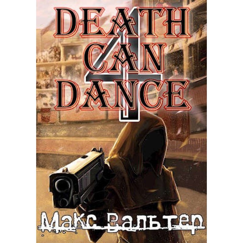 Death May Dance 4