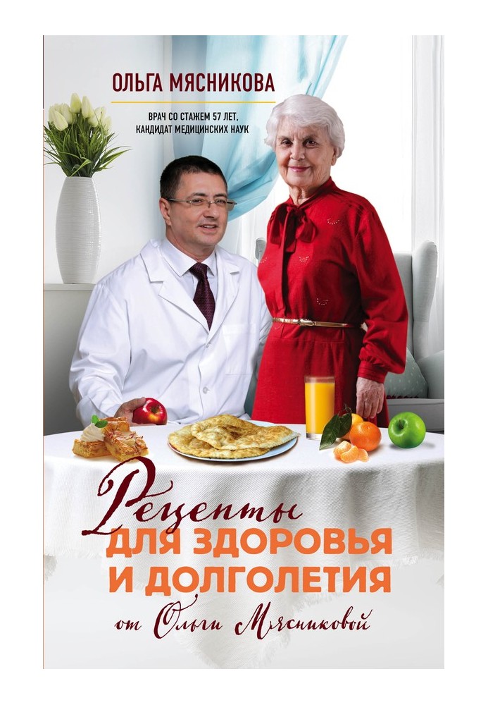 Recipes for health and longevity from Olga Myasnikova