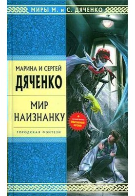 Writer