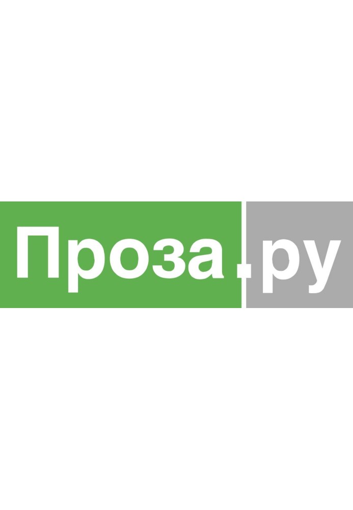 Про Бабу-Ягу, у которой не сложилась личная жизнь