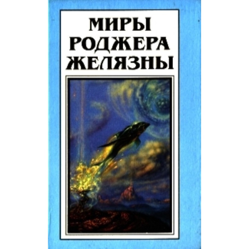 Спалах