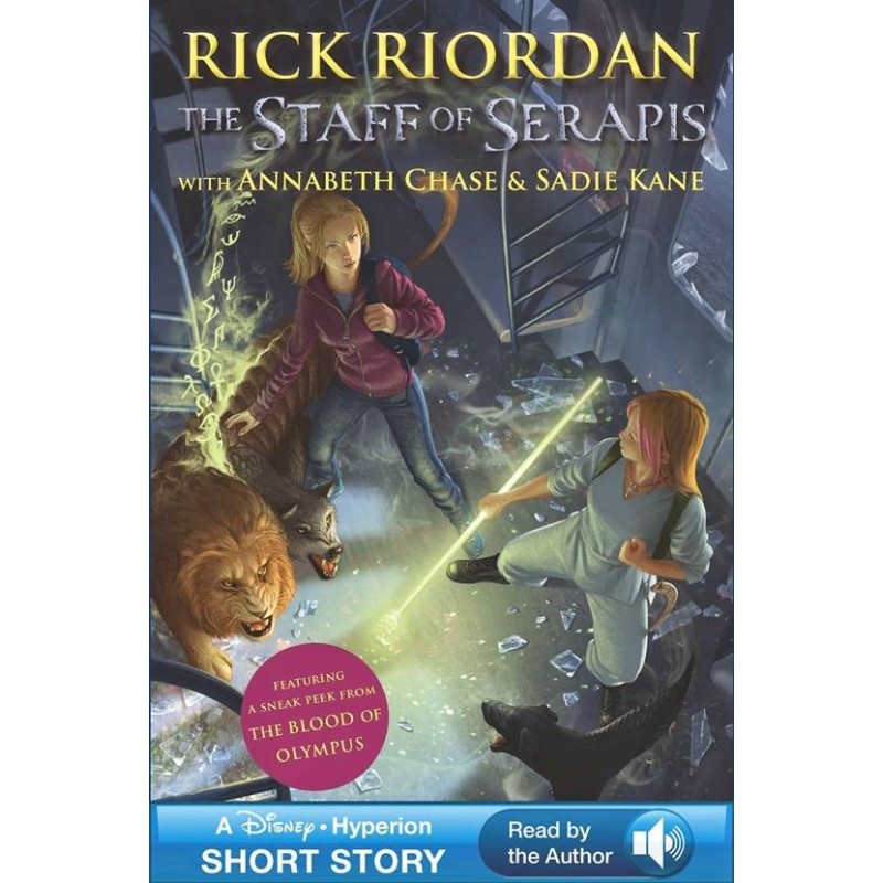 Посох Сераписа