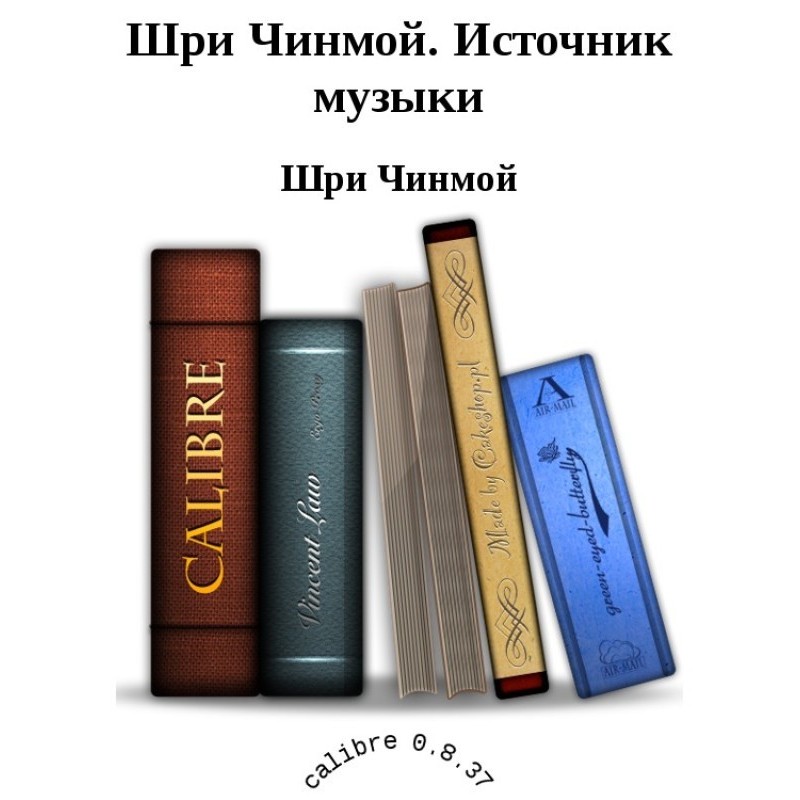 Sri Chinmoy. Music source