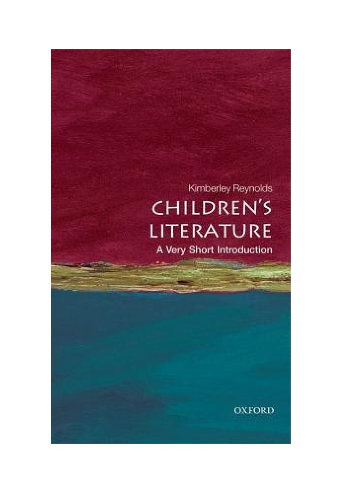 Детская литература: очень краткое введение