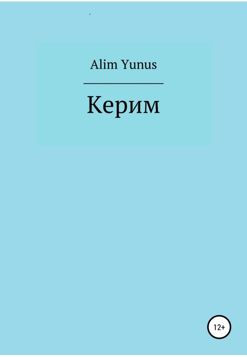 Kerim