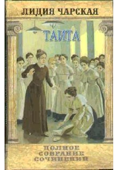 Taita