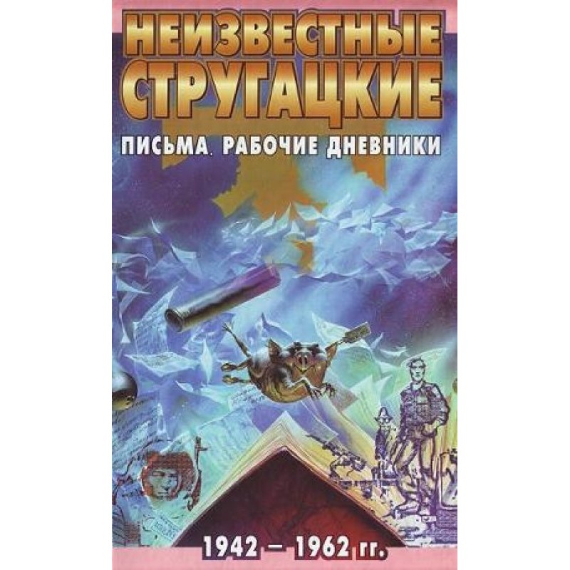 Letters. Work diaries....