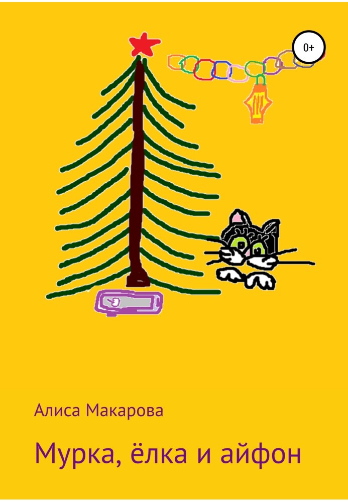 Murka, Christmas tree and iPhone