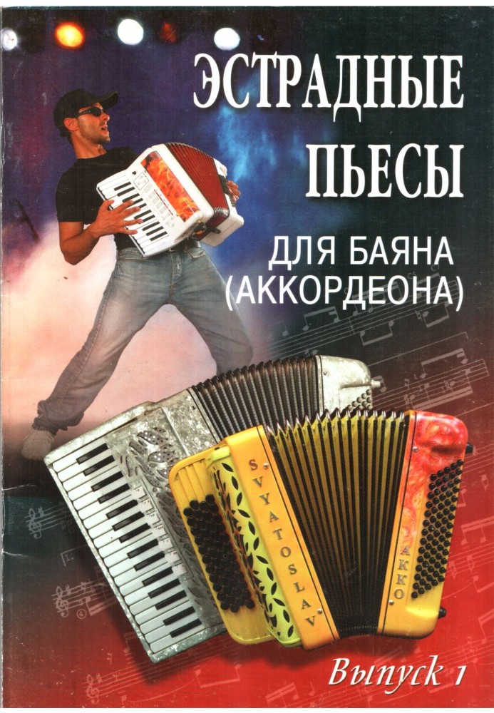 Variety pieces for bayan (accordion)